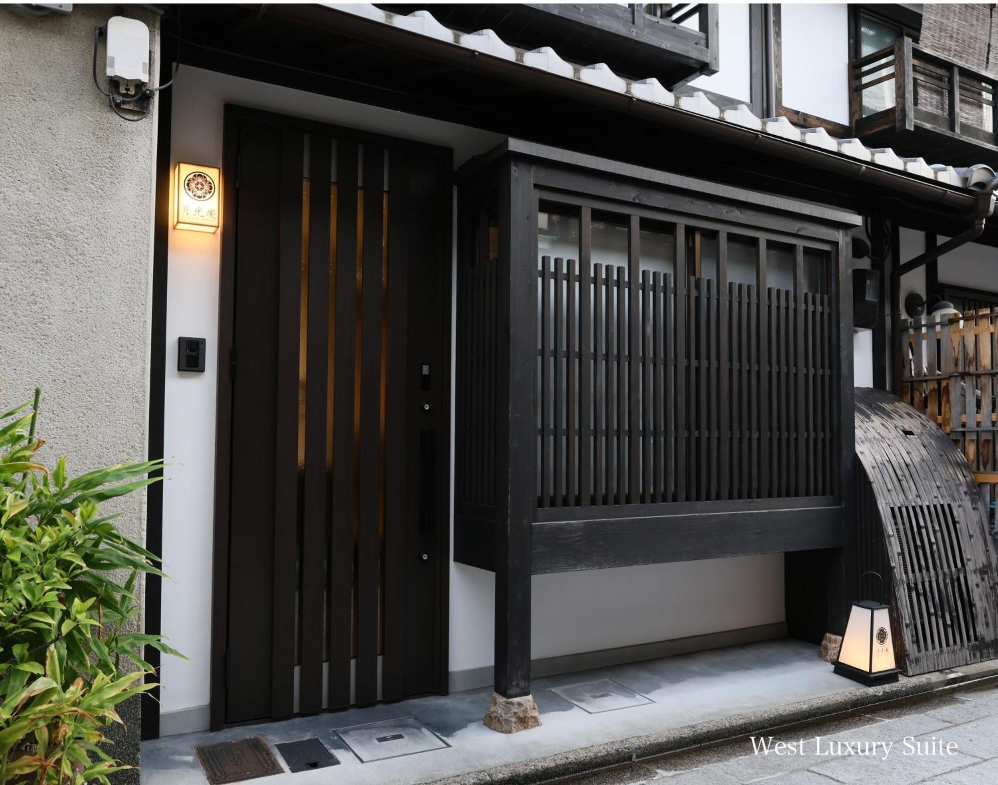 Villa Kyonoyado Gekkoan Kyōto Esterno foto