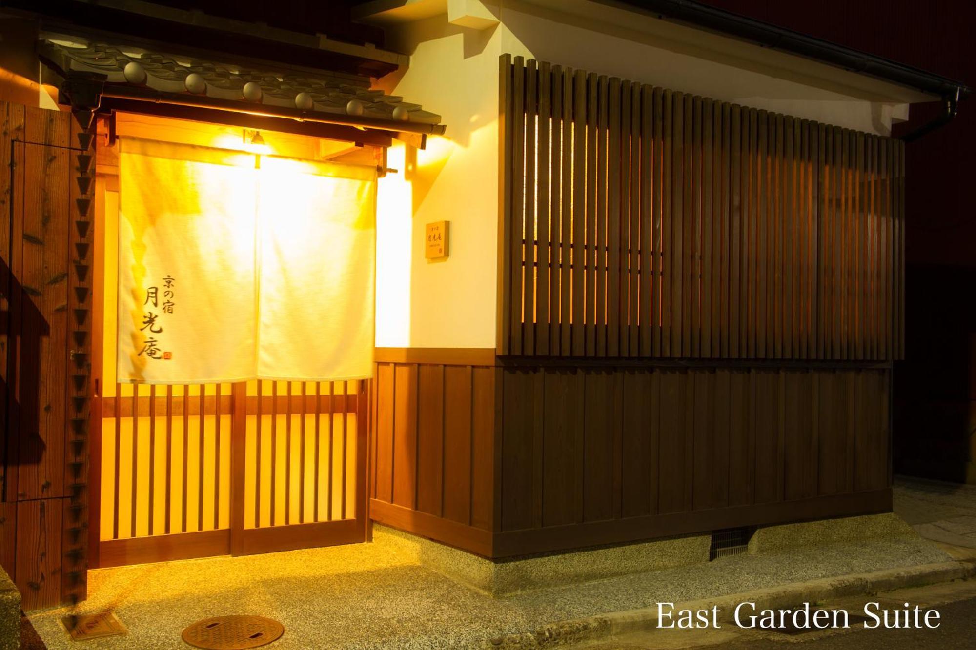 Villa Kyonoyado Gekkoan Kyōto Esterno foto
